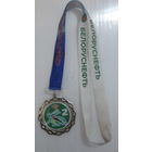 Открытый кубок п/о Белорусьнефть по гонкам на лыжероллерах. Ноябрь 2023г.