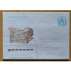 Беларусь 2007 Губаревич театр