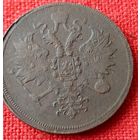 3 копейки 1860 г ем