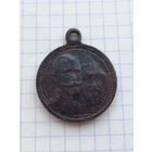 Медаль 300 лет Дому Романовых. Оригинал.