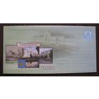 Гомель ХМК Беларусь 2006 г. з. 7128-06, герб, дворец Румянцевых-Пашкевичей .