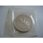 ДАВИД САСУНСКИЙ , в банковской упаковке