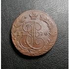 5 копеек 1776 ЕМ состояние