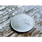 Индия. 2 рупии 2009, отметка монетного двора - Мумбаи.