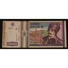Румыния 1993 5000 лей UNC