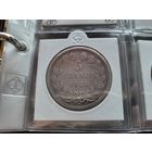 5 франков 1834 Королевство Франция! Серебро 24,7 грамм 900 пробы 0,715 унции! KM 749! ВОЗМОЖЕН ОБМЕН!