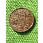 11. Распродажа! Бутан 1 пайс, 1951 г. Нечастая!