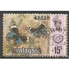 Малайские штаты(Кедах). Дневная бабочка. 1971г. Mi#118.