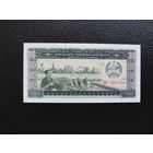 Продажа коллекции с 1 рубля! Банкноты всего мира.