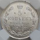 5 копеек 1913 MS-63