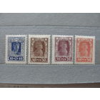 Продажа коллекции с 1 рубля! Почтовые марки РСФСР