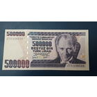 Турция 500000 лир 1997 года P-212a.1