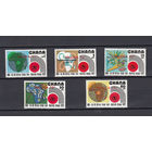 Фил. выставка "Белгика-72". Гана. 1972. 5 марок с надпечатками. Michel N 463-467 (15,0 е)