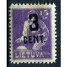 Литва - 1922г. - Сеятель, надпечатка 3 cent. на 15 sk - 1 марка - MH [Mi 158]. #1-Li-20-A-1