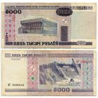 Беларусь. 5000 рублей (образца 2000 года, P29a) [серия БГ]