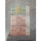 Банкноты РБ 1992