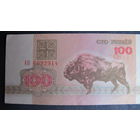 100 рублей РБ (1992, серия АП)