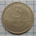 3 копейки 1931г.