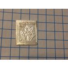 Водочный жетон