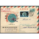 10-летие первого выхода человека в открытый космос(Спецгашение)