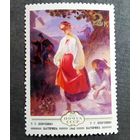 Чистые марки СССР