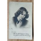 Старинная итальянская открытка. Подписана.