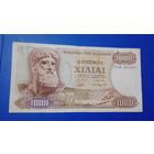 Греция 1000 драхм 1970