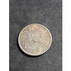 Норвегия 50 эре 1964