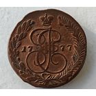 1777 год  5 копеек