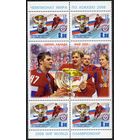 Россия 2008. Хоккей. Россия-чемпион мира по хоккею 2008. 4 марки+купон 1285