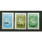 Надпечатка на стандартном выпуске. Беларусь. 1994. Полная серия 3 марки. Чистые