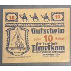Геллеров Нотгельд Австрия Тимелкам, 10 геллеров 1920 год