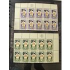 Чистые марки ООН 6