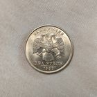 2 рубля 1999 ММД