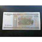 Беларусь 20000 рублей 2000 Бт
