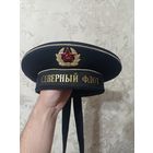 Бескозырка Северный флот ВМФ СССР