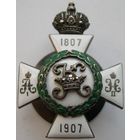 Знак Константиновского артиллерийского училища.