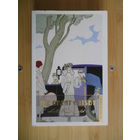 The Great Gatsby. F. Scott Fitzgerald.