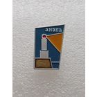 Анапа. Маяк. #-VI-04