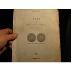 Книга   Виктор Островский    Zydy na Bielarusi i Ukrainie оккупация Гитлеровская Германия