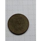 15 копеек 1932
