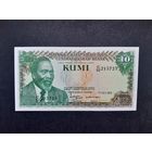 10 шиллингов 1978 года. Кения. UNC. Распродажа