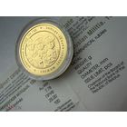 50 рублей 2017 г Белорусская милиция. 100 лет. ЗОЛОТО. ПРУФ. РЕДКОСТЬ.