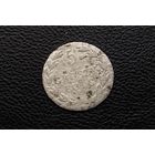 5 грошей 1823 г