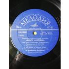 Добры молодцы