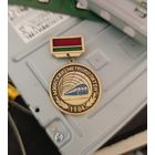 Значок Участнику строительства 1-й линии метрополитена