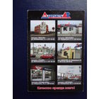 Календарик 2006 г.  АС Запчасть.  двойной.