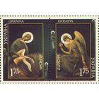 Украина 2003. Европа СЕПТ. Искусство 2марки (289)