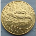 Польша 2 злотых 2009 Зеленая ящерица. Возможен обмен