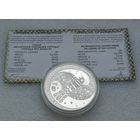 Все лоты с 1р.Легенда пра Зязюлю 20 рублей